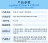 汽巴（CIBA）Irgalite 4BP颜料巴斯夫（BASF）艳佳丽红K4270