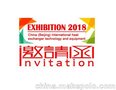 2018中国(北京)国际空压机节能技术与设备展览会