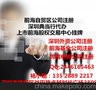 粤深注册融资租赁公司条件I前海自贸区注册外资公司代办