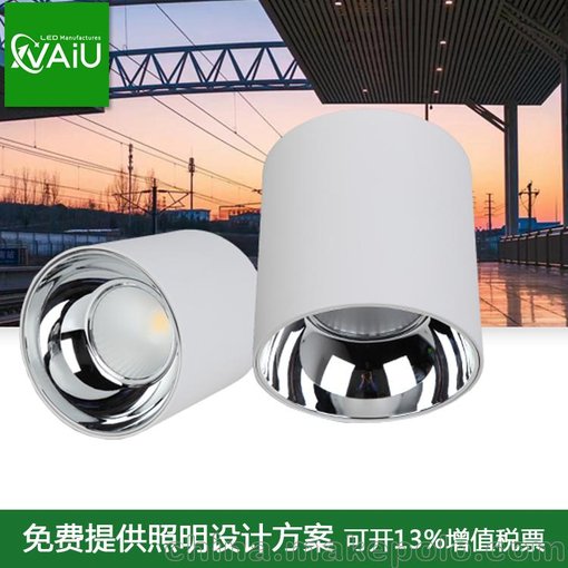 LED照明60W明裝筒燈 6寸明裝筒燈圖片