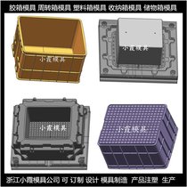 模具开发透明工具盒模具储物盒模具厂家