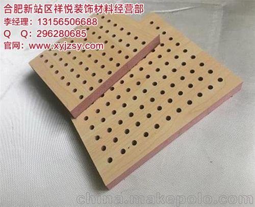 合肥祥悅(在線(xiàn)咨詢(xún)),合肥吸音板,穿孔吸音板價(jià)格圖片