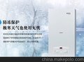 巴特利壁挂炉让您开心每