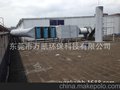 造纸废气  电池厂废气 工程塑料废气净化设备 30000风量