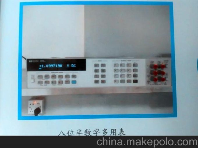 量塊計量圖片