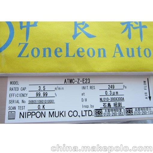 PFT2-N-0612-13P日本無(wú)機(jī)株式會(huì)社nipponmuki過(guò)濾器風(fēng)扇圖片