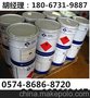 常州式玛油漆环氧通用底漆 280
