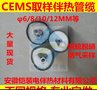 杭州CEMS伴热管线现货供应