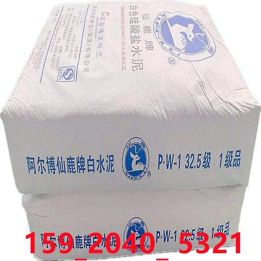 廣州天河水磨石用加工2號白石米等供應(yīng)，大小車送貨上門圖片