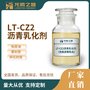 龙腾之路LT-CZ2中裂沥青乳化剂，质高价廉，易于操作