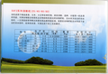 厂家直销清粮机  清选机 欢迎您的来电