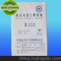 济南裕兴818钛白粉818 国产金红石 纳米钛白粉