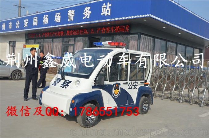 廣東省四輪電動(dòng)巡邏車(chē)價(jià)格，景區4座封閉電動(dòng)執法廠(chǎng)家，鄉鎮巡邏車(chē)圖片