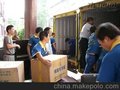 深圳搬家公司-深圳至湘潭长途搬家