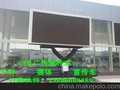 移动广告牵引车led广告宣传车厂家直销