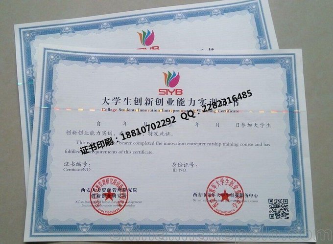 防偽水印紙制作  防偽會(huì )員證批發(fā)圖片