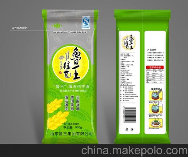 供應(yīng)崇禮縣面條包裝,掛面包裝袋,免費(fèi)設(shè)計(jì),金霖塑料制品廠圖片