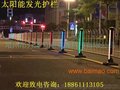 太阳能发光护栏  道路隔离护栏  防撞护栏发光