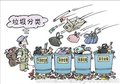苏州开荒保洁日常保洁钟点工
