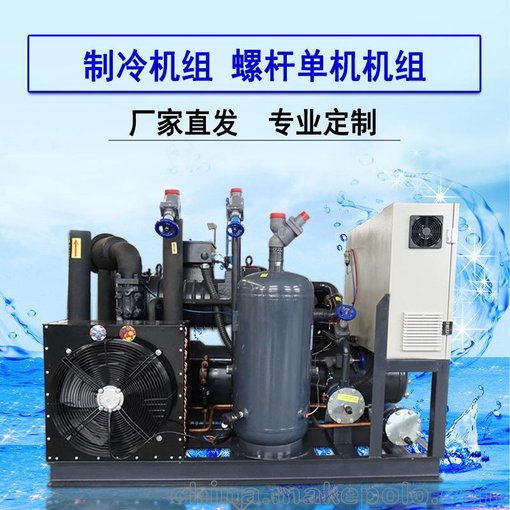 富士豪中溫螺桿單機壓縮機組圖片