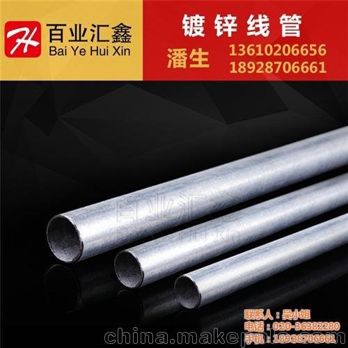百業(yè)匯鑫(圖) CT電纜橋架金屬線(xiàn)槽圖片