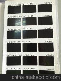 無鎳封閉劑批發(fā)圖片