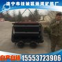 0.75立方脚踏式矿车火爆热销 脚踏侧翻式矿车图纸