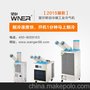 工业移动冷气机，您不容错过的望尔移动冷暖