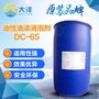 油性油漆消泡剂 加强油漆耐磨性和平滑性 直销