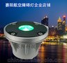 直升机停机坪接地离地边灯 嵌入式边界灯停机坪灯具制造商
