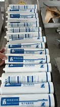 邦特598汽車(chē)平面膠，耐油防水耐高溫汽車(chē)墊片膠，密封膠廠(chǎng)家