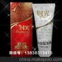 直销天津海洋日化 时光真皮保养油