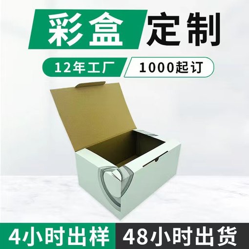清溪熱敏不干膠印刷圖片