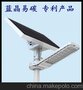一体化太阳能香蕉灯蓝晶易碳专利产品太阳能苹果灯太阳能桃子灯