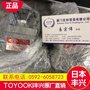 TOYOOKI丰兴变量柱塞泵HPP系列详情