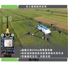销售XTend远距离64公里1W飞控数传