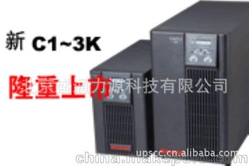 ɽUPSԭbɽءSANTAKC1K /C1KVA