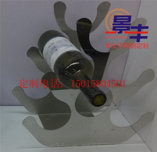批發(fā)不銹鋼廚具紅酒架 酒瓶置物架定做圖片