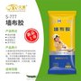 浙江久美供应S-777墙布胶糯米胶  环保胶