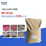挤塑机色粉换色螺杆清洗料 熔接线结合线清除专用洗机料