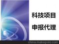 高效的资助类项目申报培训，您的_国家高新技术企业