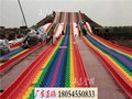 彩虹滑道免费场地规划 景区七彩滑道场地规划