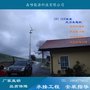 水平轴变浆风力发电机5KW风力发电机组5千瓦小型变浆风力发电机