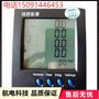 BWDK-S201D干式變壓器溫控器BWDK-S201系列干式變壓器溫