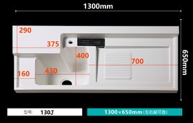 ԡƷϴ¹һw1300-650mm