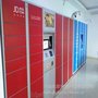 2017河南厂家直销 智能物流柜 外壳定制加工