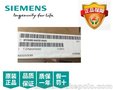 西门子840D数控系统代理商6FC5373-0AA00-0AA2