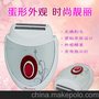 厂家直销充电式女士剃毛器 电动除毛器 刮毛器SK-2188