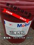 美孚 黄油润滑脂 、Mobil SOLVAC 1535