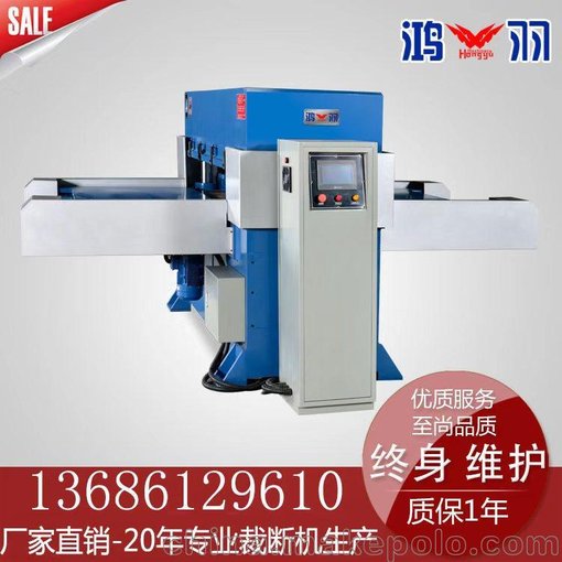 40噸禮品袋皮革商標(biāo)四柱裁斷機(jī)裁切機(jī)圖片
